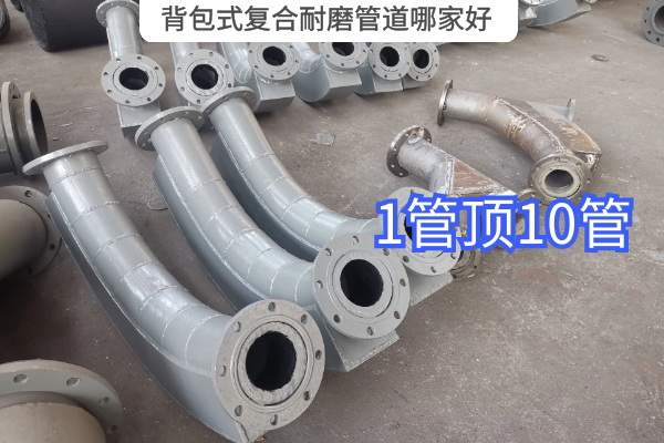 背包式複合抖阴视频APP下载安装哪家好
