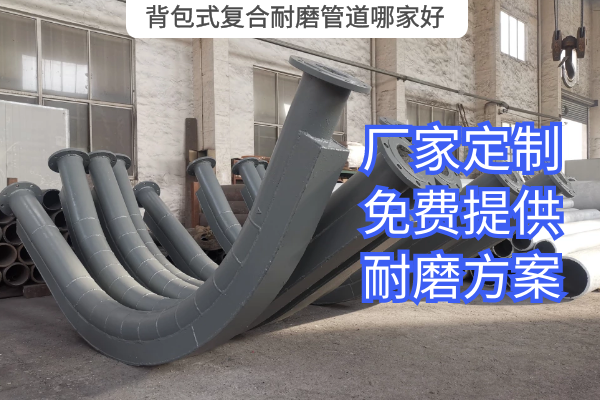 背包式複合抖阴视频APP下载安装哪家好