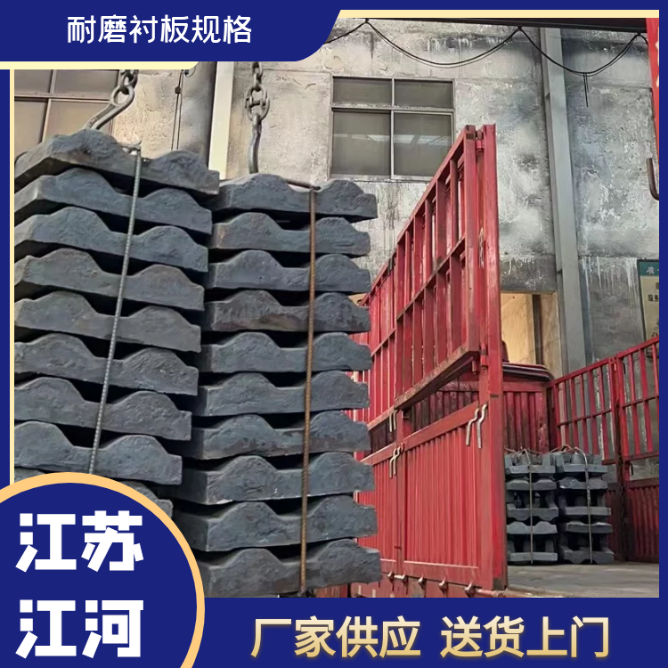 耐磨抖阴成人版官方下载規格