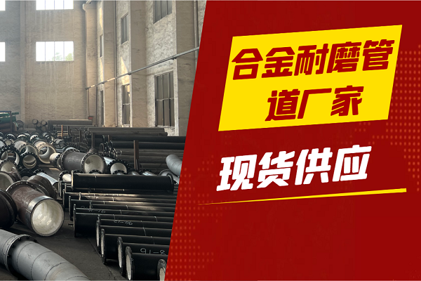 合金抖阴视频APP下载安装廠家