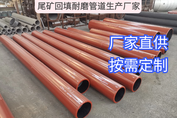尾礦回填抖阴视频APP下载安装生產廠家