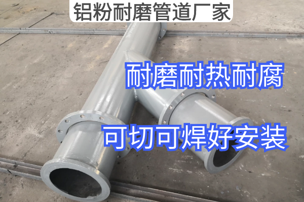 鋁粉抖阴视频APP下载安装廠家