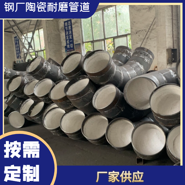 鋼廠陶瓷抖阴视频APP下载安装