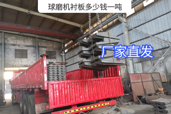 球磨機抖阴成人版官方下载多少錢一噸