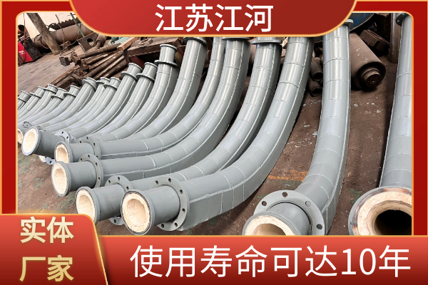 背包式耐磨陶瓷彎頭