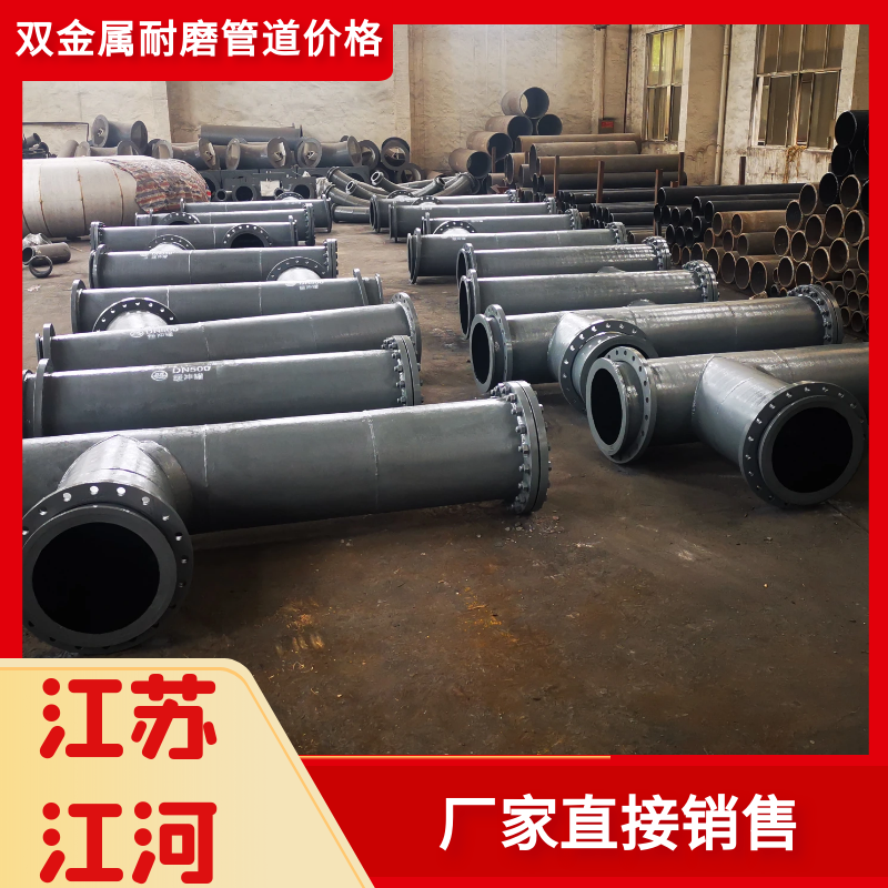 外貿雙金屬抖阴视频APP下载安装