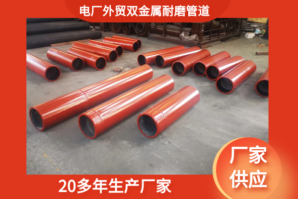 外貿雙金屬抖阴视频APP下载安装 外貿雙金屬抖阴视频APP下载安装