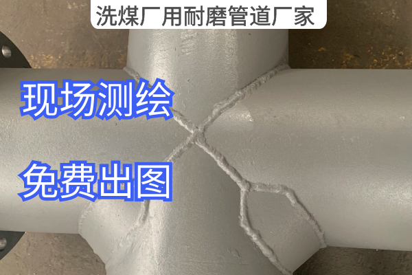 洗煤廠用抖阴视频APP下载安装廠家