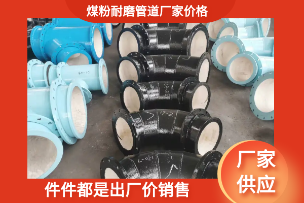 煤粉抖阴视频APP下载安装廠家