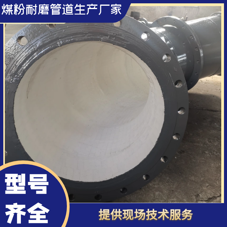 煤粉抖阴视频APP下载安装廠家