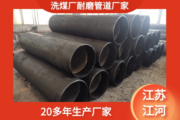 洗煤廠抖阴视频APP下载安装廠家定製