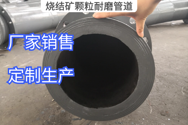 燒結礦顆粒抖阴视频APP下载安装