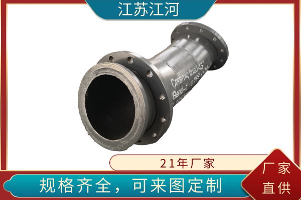 尾礦輸送陶瓷抖阴视频APP下载安装