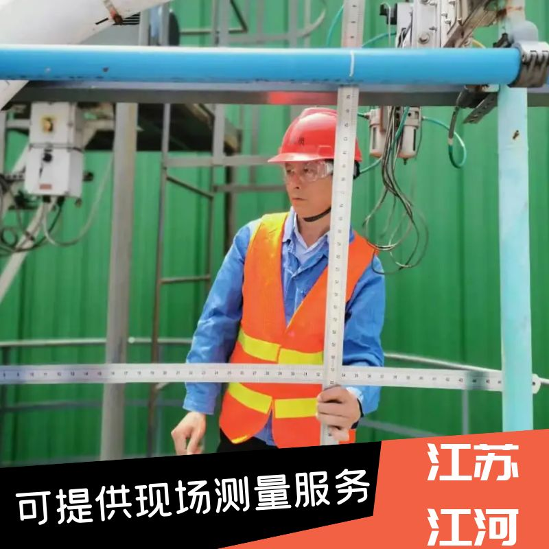 漿體輸送抖阴视频APP下载安装