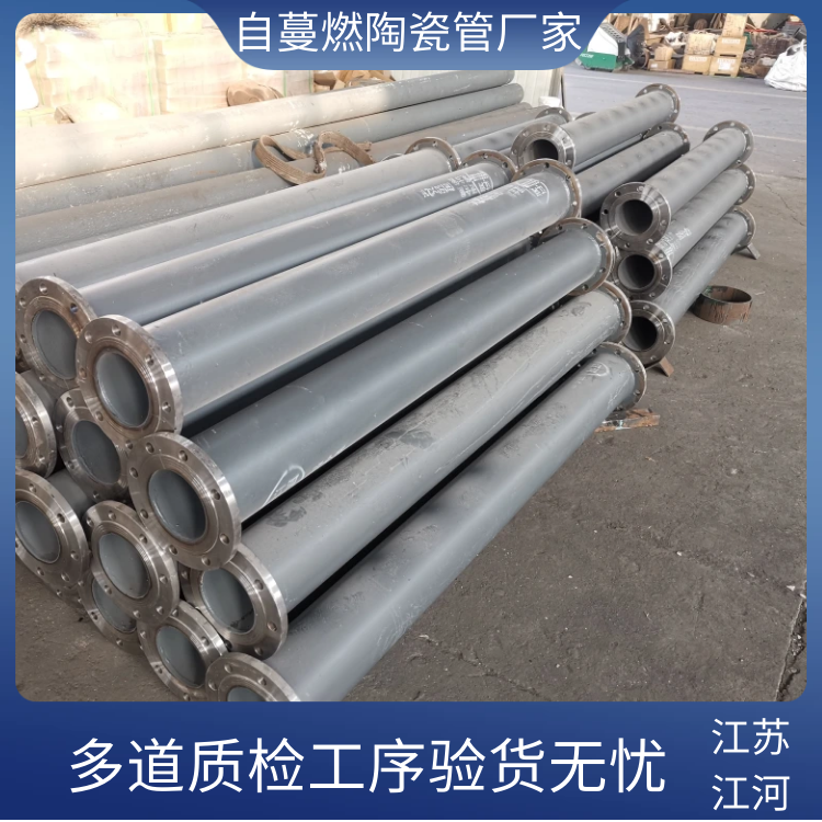 粉末物料抖阴视频APP下载安装