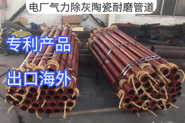 電廠氣力除灰陶瓷抖阴视频APP下载安装