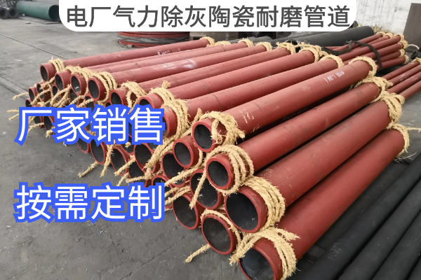 電廠氣力除灰陶瓷抖阴视频APP下载安装