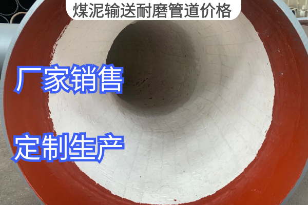煤泥輸送抖阴视频APP下载安装價格