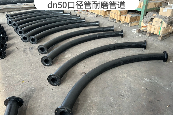 dn50口徑管抖阴视频APP下载安装