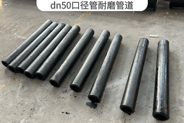 dn50口徑管抖阴视频APP下载安装