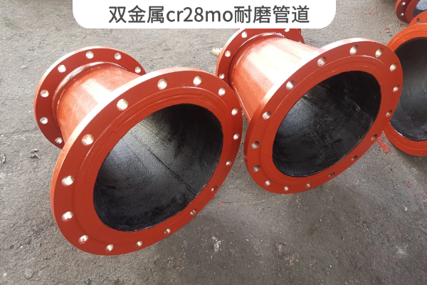 雙金屬cr28mo抖阴视频APP下载安装