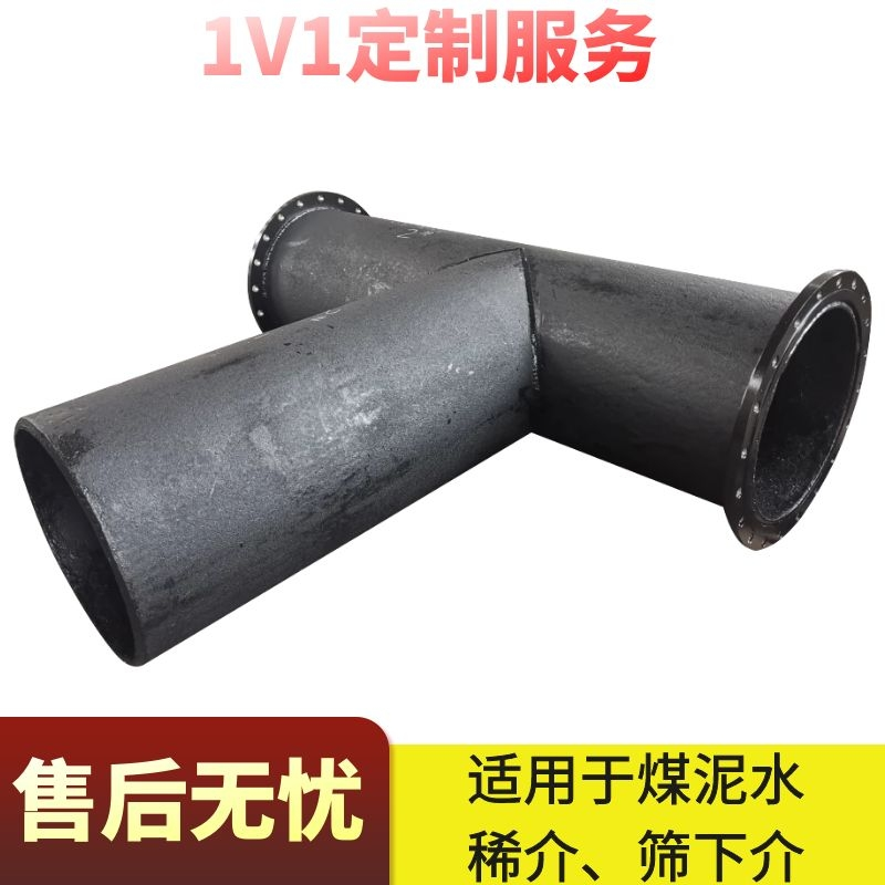 選煤抖阴视频APP下载安装價格