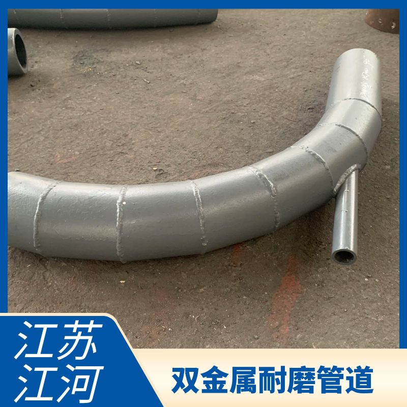 選礦廠抖阴视频APP下载安装用什麽材質