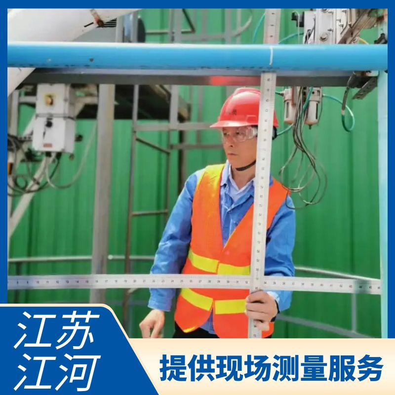 選礦廠抖阴视频APP下载安装用什麽材質