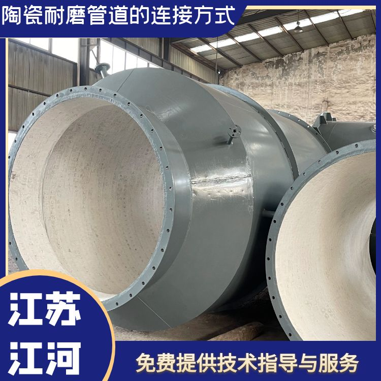 陶瓷抖阴视频APP下载安装的連接方式