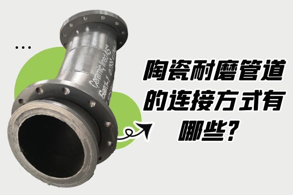 陶瓷抖阴视频APP下载安装的連接方式