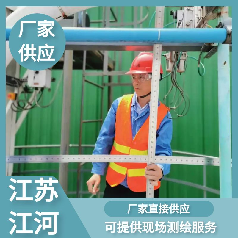 dn50雙金屬抖阴视频APP下载安装