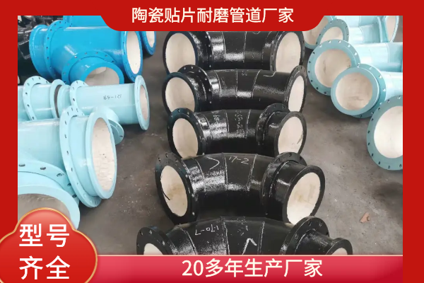 陶瓷抖阴视频APP下载安装廠家直供