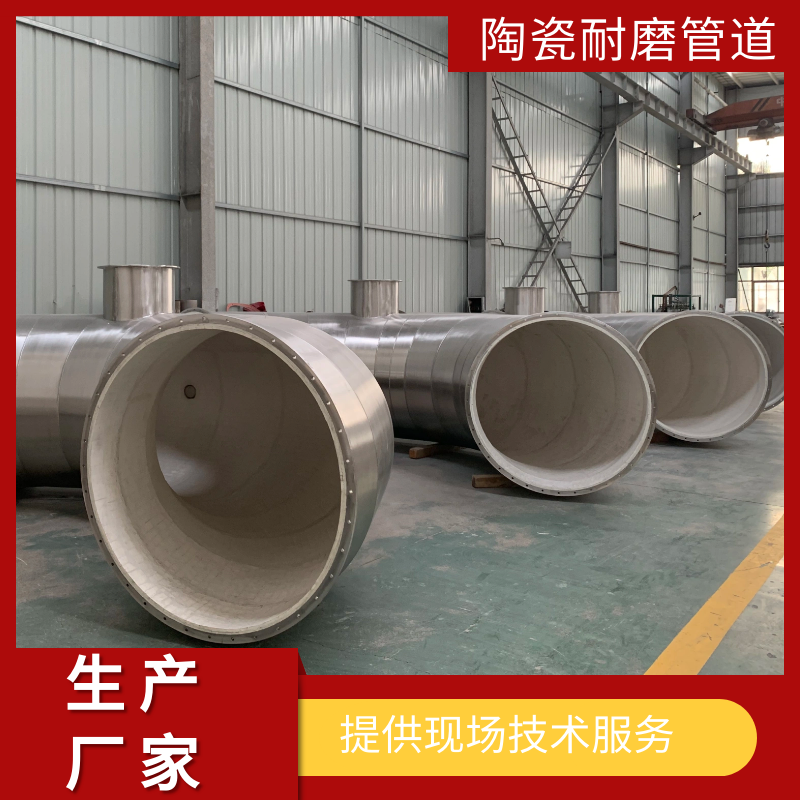 陶瓷抖阴视频APP下载安装廠家直供