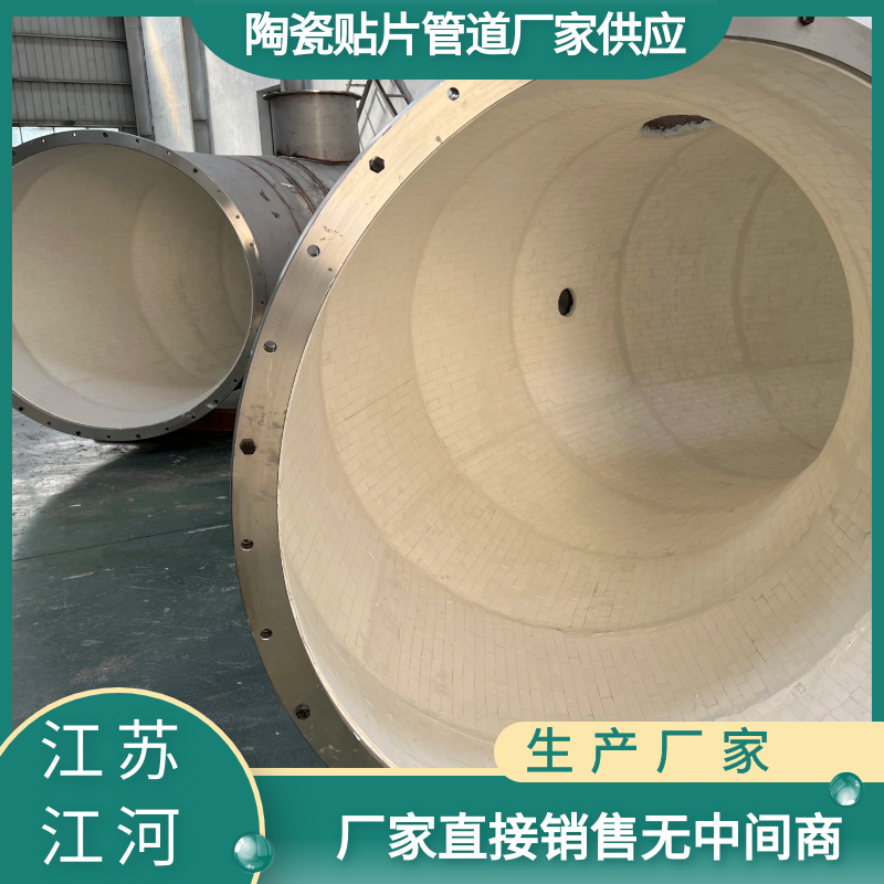 陶瓷抖阴视频APP下载安装廠家直供
