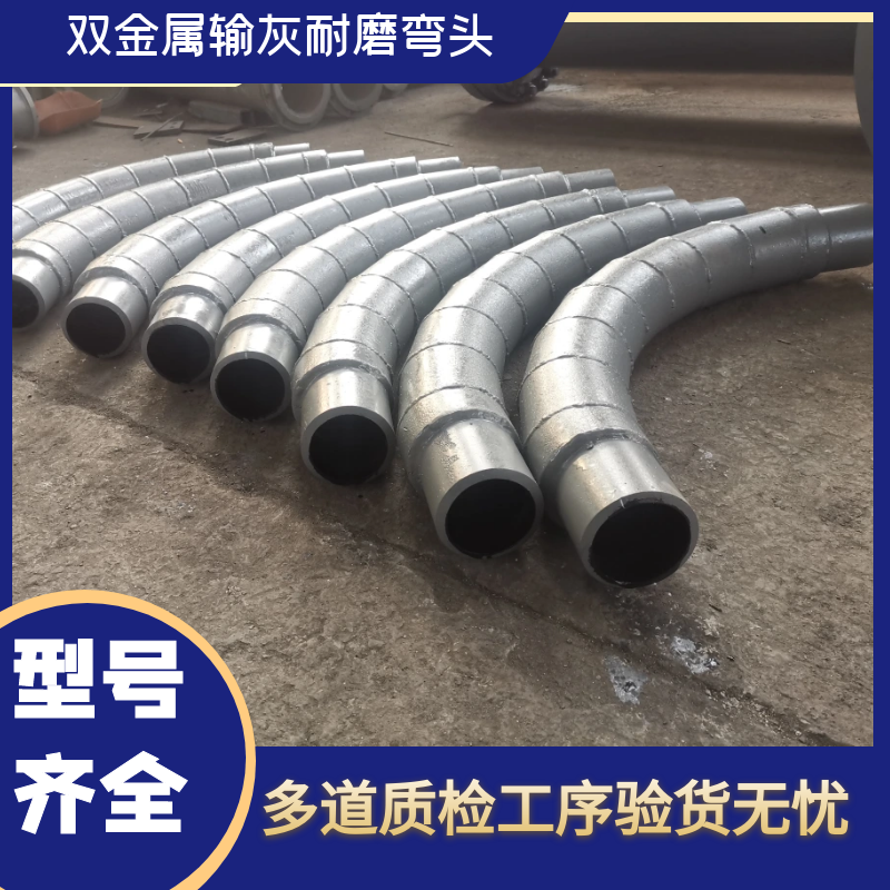 雙金屬輸灰抖阴视频APP下载安装