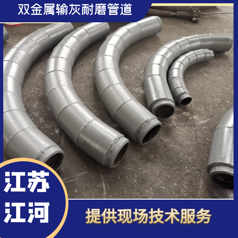 雙金屬輸灰抖阴视频APP下载安装