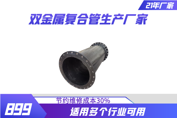 DN300礦山用抖阴视频APP下载安装 DN300礦山用抖阴视频APP下载安装